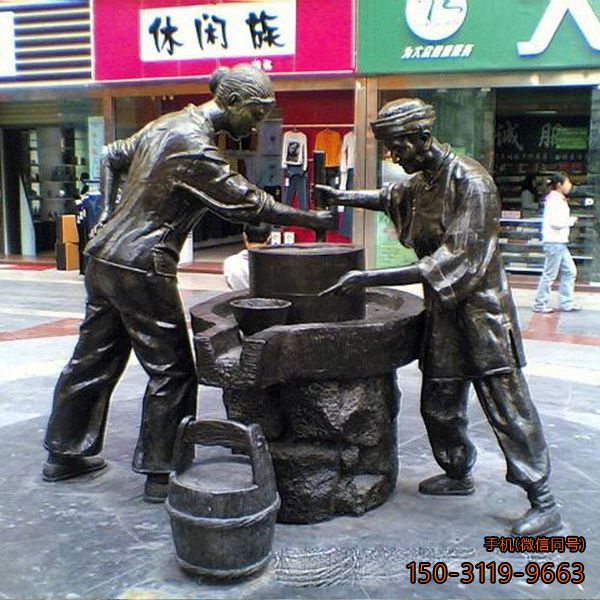 磨豆子_景區(qū)農家院民俗景觀小品雕塑