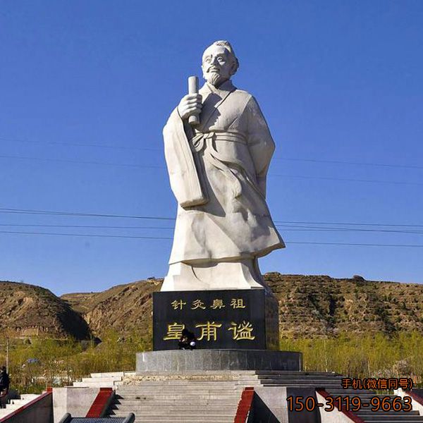 黃埔謐全身像雕塑