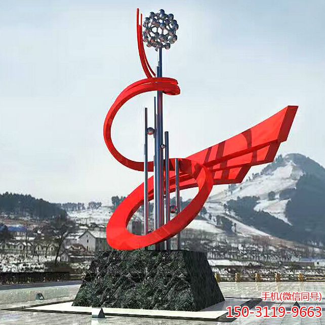 紅色不銹鋼校園標(biāo)識(shí)雕塑