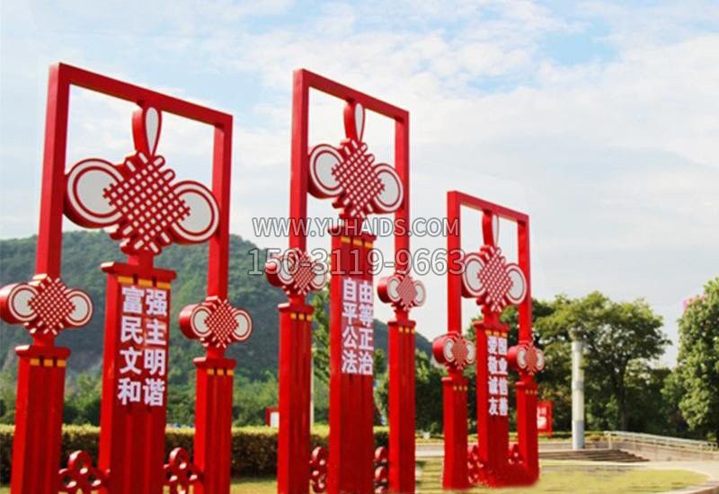 不銹鋼城市中國結(jié)社會(huì)主義核心價(jià)值觀雕塑
