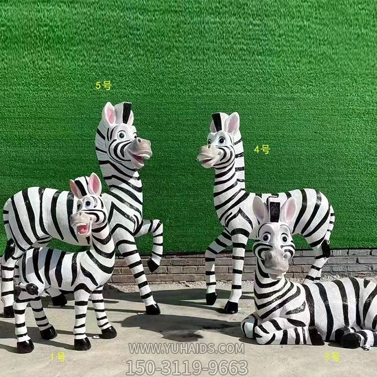 卡通斑馬，玻璃鋼仿真斑馬雕塑