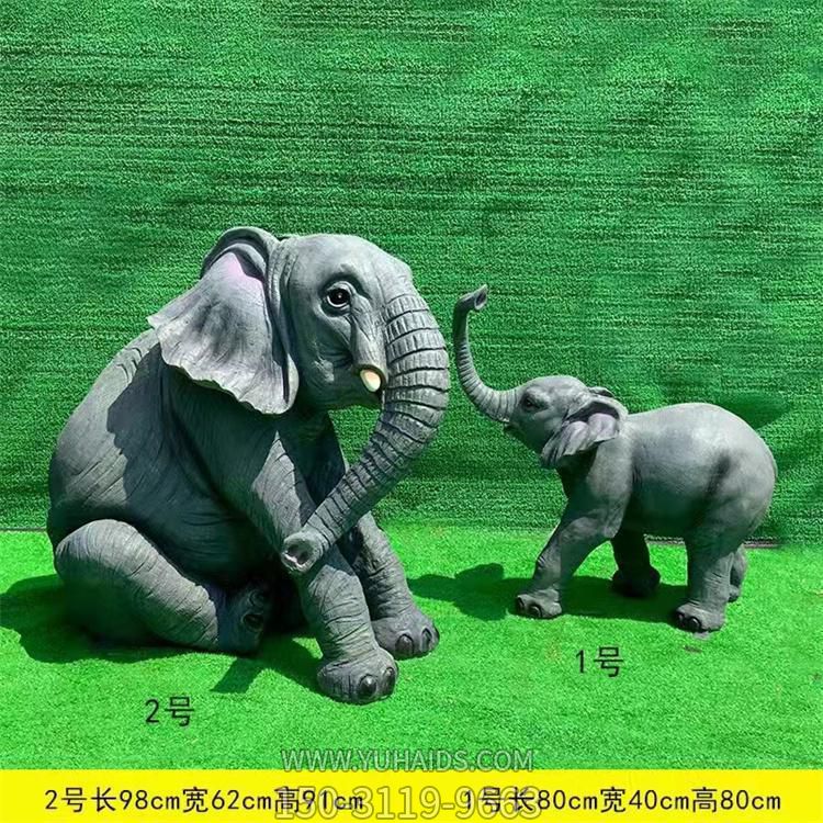 玻璃鋼仿真大象雕塑，蹲坐地上的大象和鼻子上揚的小象