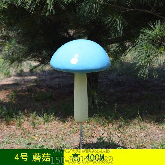 戶(hù)外幼兒園創(chuàng)意景觀擺件玻璃鋼蘑菇雕塑