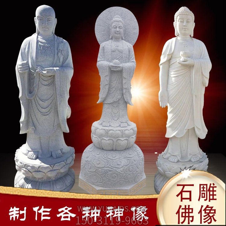 景區(qū)寺廟戶(hù)外擺放漢白玉觀音像雕塑