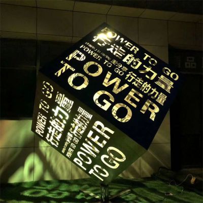 廣場夜景不銹鋼鏤空發(fā)光字體方塊地標雕像