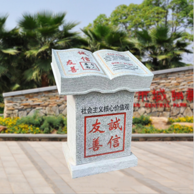花崗巖石雕書，小型刻字書本雕塑