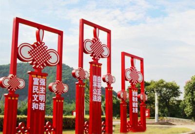 戶外創(chuàng)意中國結玻璃鋼彩繪價值觀雕塑