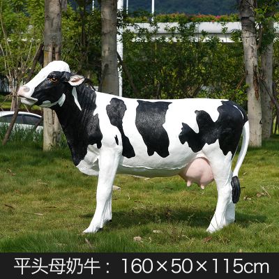 戶(hù)外園林一只大號(hào)玻璃鋼奶牛雕塑