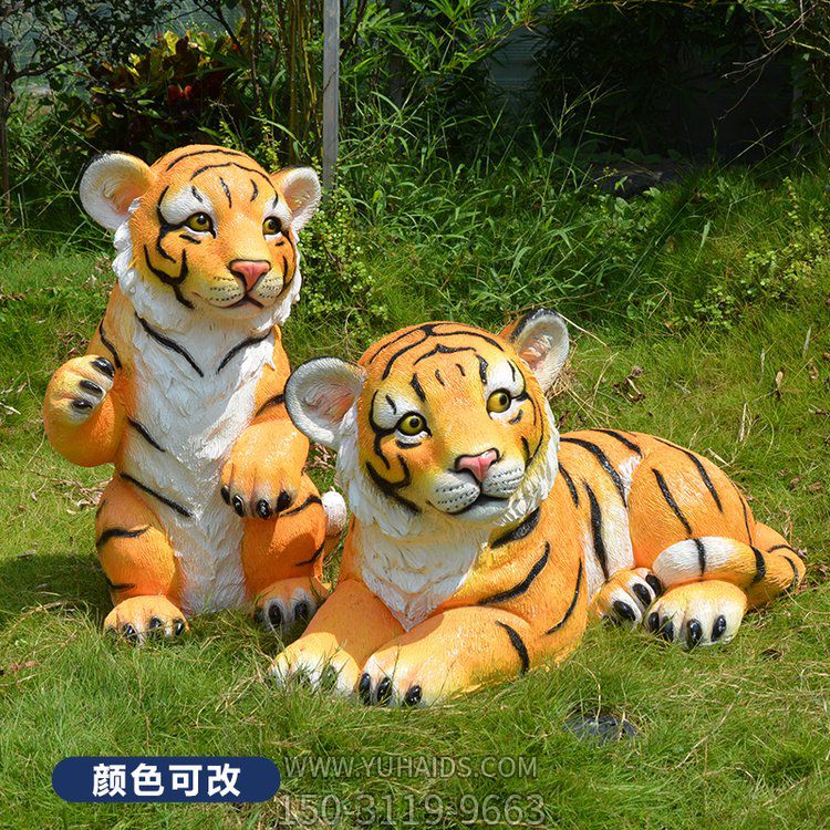 玻璃鋼仿真可愛老虎，彩繪老虎雕塑