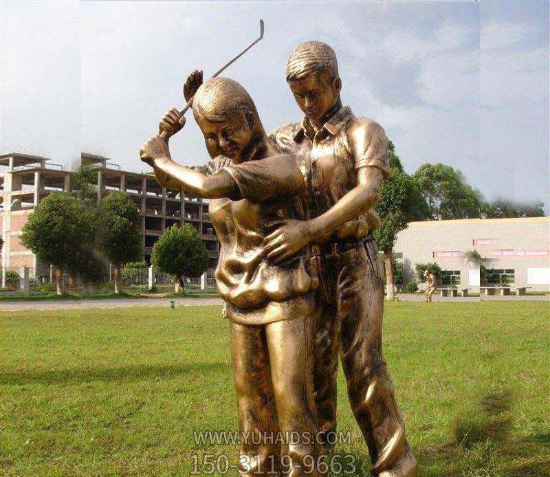 學院操場打高爾夫球人物玻璃鋼仿銅雕 學院操場打高爾夫球人物玻璃鋼仿銅雕
