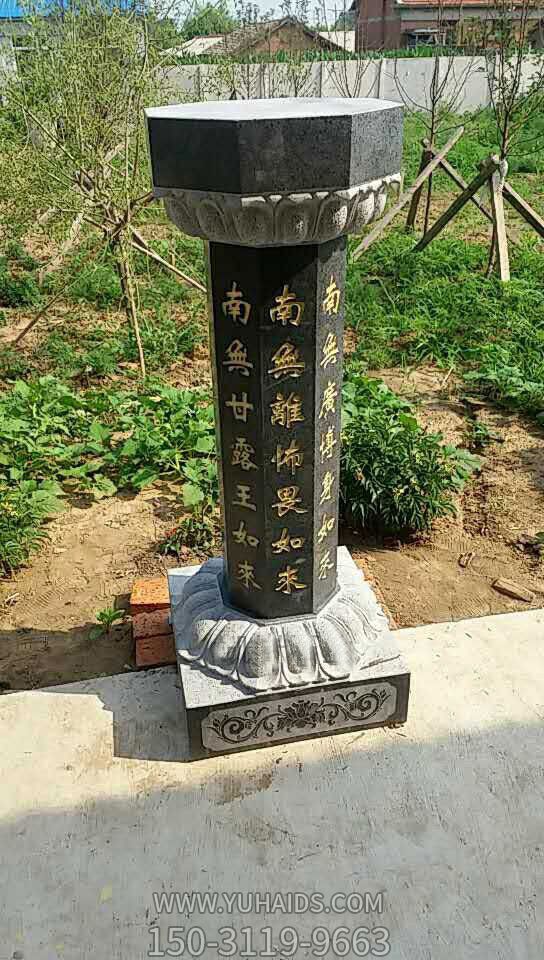 園林寺院擺放青石出食臺雕塑