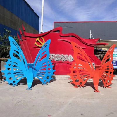 戶(hù)外抽象景觀擺件不銹鋼彩繪剪影工藝蝴蝶雕塑