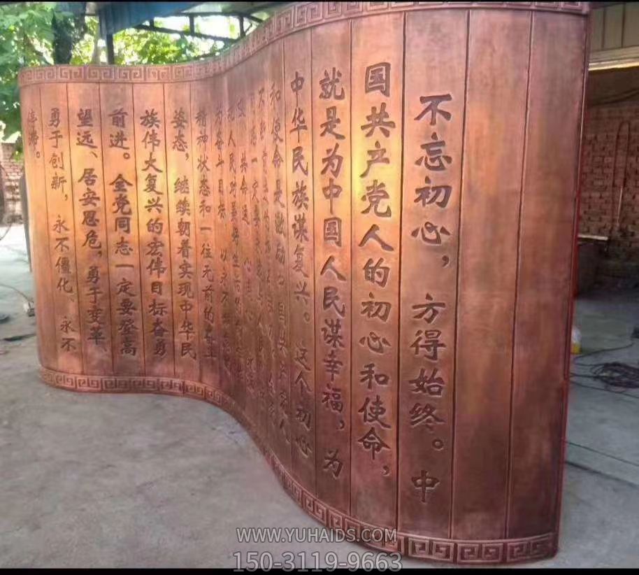 鑄銅浮雕書簡(jiǎn),刻字古書畫軸雕塑