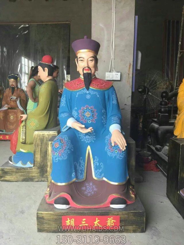 玻璃鋼彩繪寺廟供奉太爺?shù)袼?>
                                <h2>玻璃鋼彩繪寺廟供奉太爺?shù)袼?參數(shù)說明</h2>
                                                                        <table>
                                      <tr>
                                        <th>產(chǎn)品標(biāo)題</th>
                                        <td>玻璃鋼彩繪寺廟供奉太爺?shù)袼?/td>
                                      </tr>
                                      <tr>
                                        <th>發(fā)布時間</th>
                                        <td>2023-06-07 12:16</td>
                                      </tr>
                                      <tr>
                                        <th>價格</th>
                                        <td><span>電話咨詢</td>
                                      </tr>
                                                                              <tr>
                                          <th>制作材質(zhì)</th>
                                          <td>玻璃鋼</td>
                                        </tr>
                                                                              <tr>
                                          <th>其他</th>
                                          <td>彩繪</td>
                                        </tr>
                                                                          </table>
                                <h2>玻璃鋼彩繪寺廟供奉太爺?shù)袼?詳細說明</h2>
                                <p>玉海雕塑是一家綜合性的雕塑公司，擁有多款玻璃鋼彩繪寺廟供奉太爺?shù)袼苣Ｐ停杉庸ざㄖ贫喾N玻璃鋼彩繪寺廟供奉太爺?shù)袼?，支持材質(zhì)、樣式、風(fēng)格、尺寸大小等方面的調(diào)整修改定制。我們所加工制作的玻璃鋼彩繪寺廟供奉太爺?shù)袼苜|(zhì)優(yōu)價廉，遍布全國多個省市地區(qū)，想要了解更多案例圖片，請電話或微信咨詢。材質(zhì)、大小、樣式等都可以按需定制，還可根據(jù)您提供給的玻璃鋼彩繪寺廟供奉太爺?shù)袼軜訄D進行制作！如有相關(guān)需求，歡迎致電（微信同號）：<span>150-3119-9663</span></p>
                                                                <div   class=