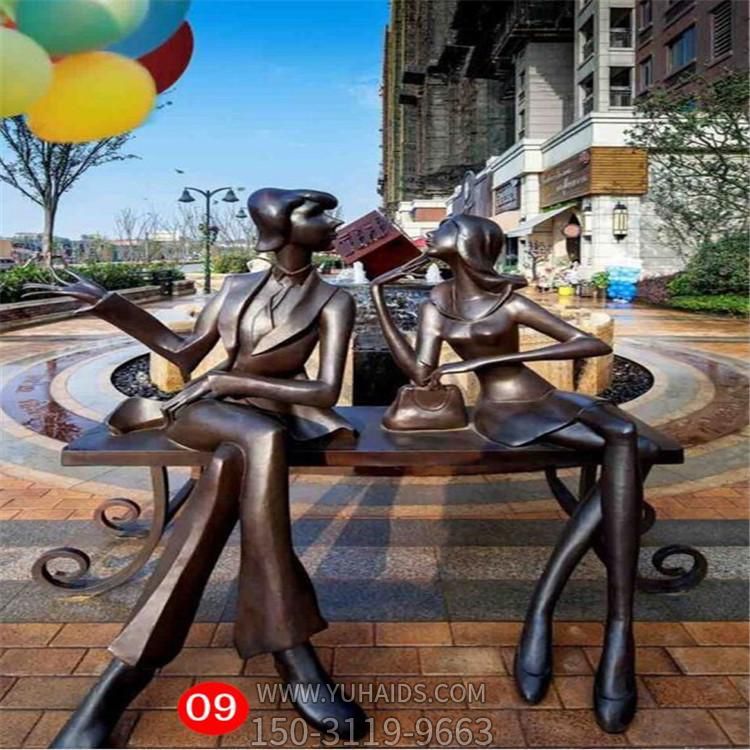 玻璃鋼戶外園林商場(chǎng)門(mén)口休息的人物 景觀 嗎 雕塑