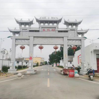 村莊石牌坊，三間四柱道路過(guò)道牌坊