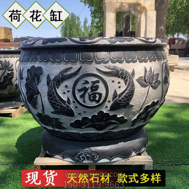 荷花缸，養(yǎng)魚種荷花的青石水缸雕塑