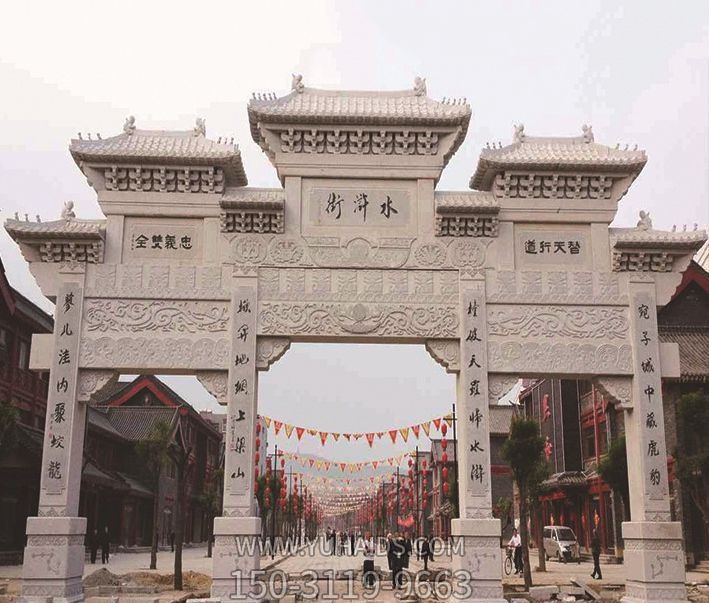 古城小鎮(zhèn)擺放三門(mén)五樓牌坊石雕雕塑