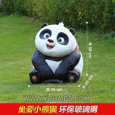 熊貓雕塑-兒童學(xué)?？ㄍú世L玻璃鋼熊貓雕塑