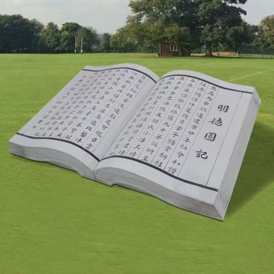 石雕書，尺寸大小可定制，可刻字