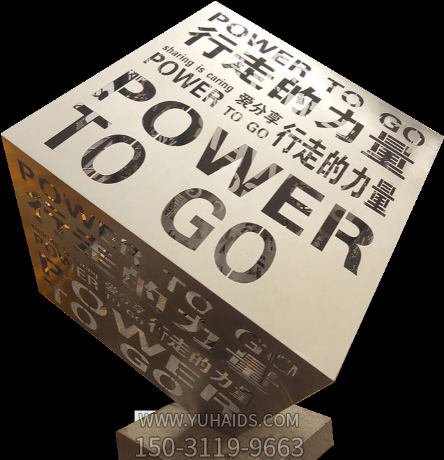 不銹鋼創(chuàng)意立方體，鏤空刻字正方體雕塑