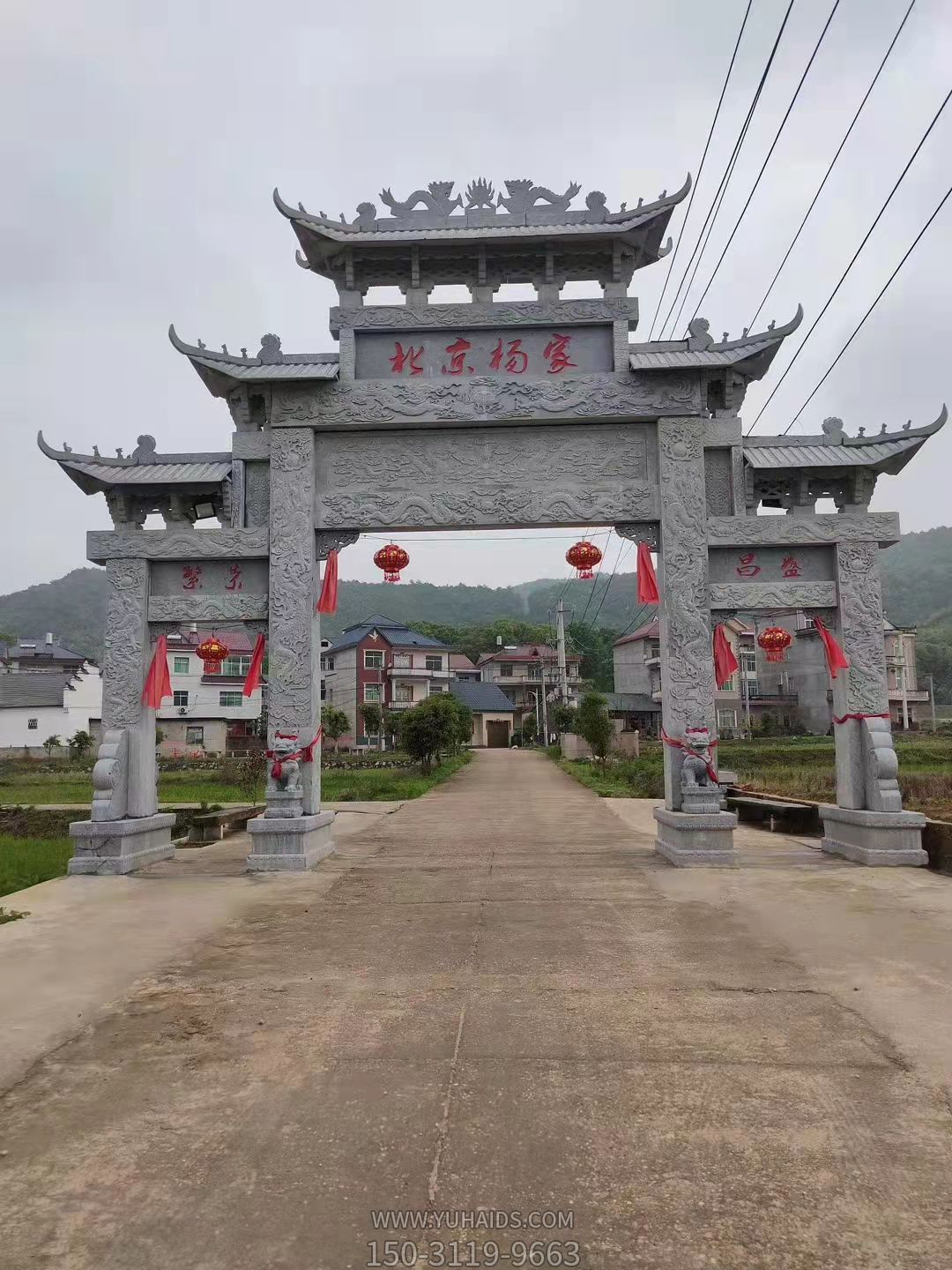 花崗巖石雕牌坊，鄉(xiāng)村入村口大牌坊雕塑