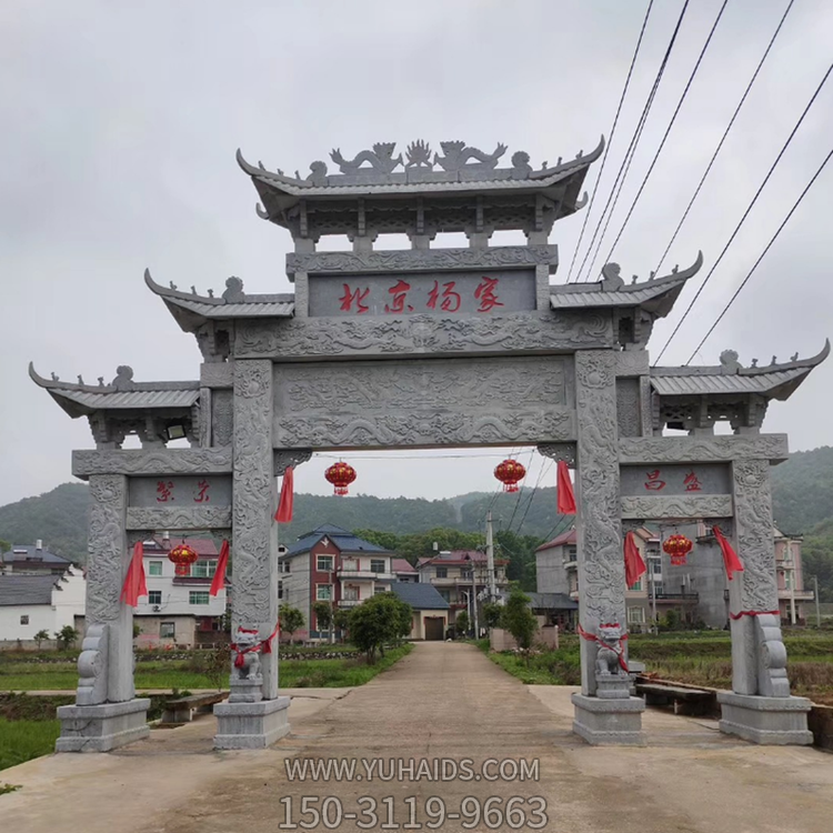 村口花崗巖石雕牌樓，三間四柱多層石牌坊雕塑