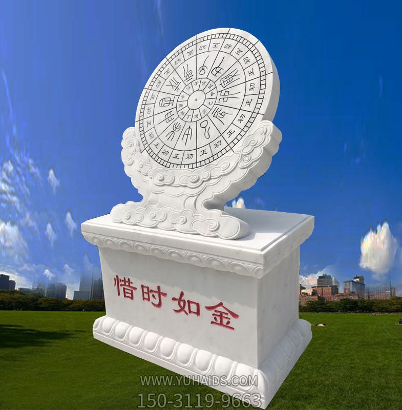 漢白玉石雕創(chuàng)意校園古代計(jì)時器日晷雕塑
