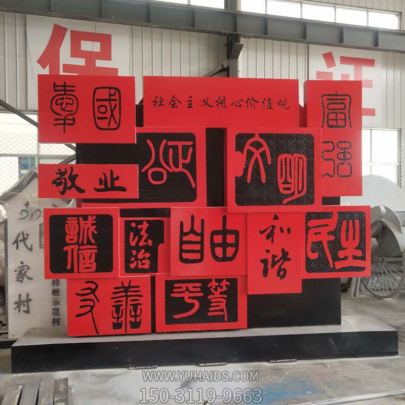 公園創(chuàng)意玻璃鋼彩繪藝術(shù)價(jià)值觀(guān)雕塑