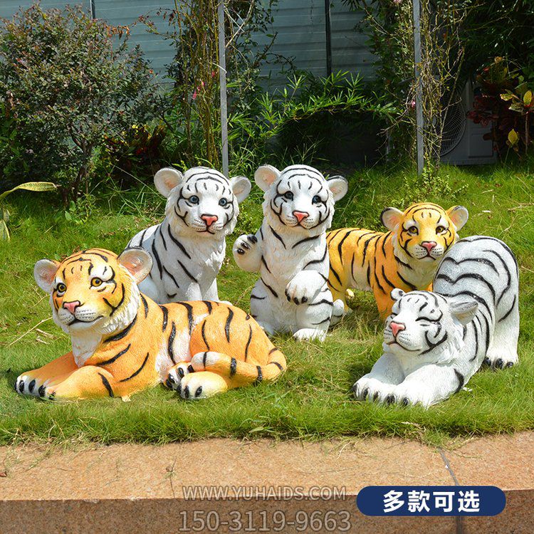 玻璃鋼老虎，可愛(ài)的小老虎雕塑