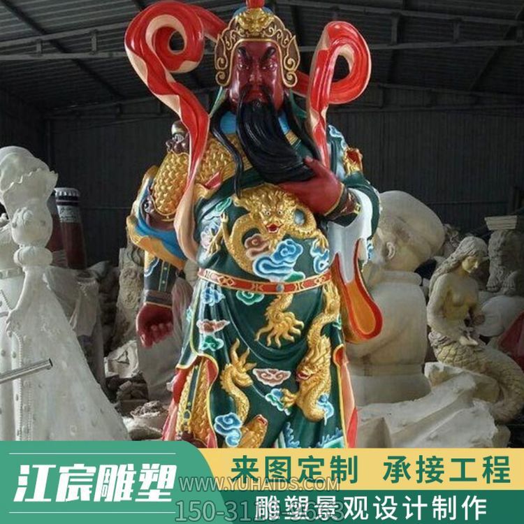 玻璃鋼古代人物寺廟供奉佛像關(guān)公關(guān)二爺?shù)袼?>
                                <h2>玻璃鋼古代人物寺廟供奉佛像關(guān)公關(guān)二爺?shù)袼?參數(shù)說明</h2>
                                                                        <table>
                                      <tr>
                                        <th>產(chǎn)品標(biāo)題</th>
                                        <td>玻璃鋼古代人物寺廟供奉佛像關(guān)公關(guān)二爺?shù)袼?/td>
                                      </tr>
                                      <tr>
                                        <th>發(fā)布時(shí)間</th>
                                        <td>2023-06-07 15:22</td>
                                      </tr>
                                      <tr>
                                        <th>價(jià)格</th>
                                        <td><span>電話咨詢</td>
                                      </tr>
                                                                              <tr>
                                          <th>雕刻內(nèi)容</th>
                                          <td>人物、佛像</td>
                                        </tr>
                                                                              <tr>
                                          <th>其他</th>
                                          <td>古代</td>
                                        </tr>
                                                                              <tr>
                                          <th>制作材質(zhì)</th>
                                          <td>玻璃鋼</td>
                                        </tr>
                                                                          </table>
                                <h2>玻璃鋼古代人物寺廟供奉佛像關(guān)公關(guān)二爺?shù)袼?詳細(xì)說明</h2>
                                <p>玉海雕塑是一家綜合性的雕塑公司，擁有多款玻璃鋼古代人物寺廟供奉佛像關(guān)公關(guān)二爺?shù)袼苣Ｐ停杉庸ざㄖ贫喾N玻璃鋼古代人物寺廟供奉佛像關(guān)公關(guān)二爺?shù)袼?，支持材質(zhì)、樣式、風(fēng)格、尺寸大小等方面的調(diào)整修改定制。我們所加工制作的玻璃鋼古代人物寺廟供奉佛像關(guān)公關(guān)二爺?shù)袼苜|(zhì)優(yōu)價(jià)廉，遍布全國多個(gè)省市地區(qū)，想要了解更多案例圖片，請電話或微信咨詢。材質(zhì)、大小、樣式等都可以按需定制，還可根據(jù)您提供給的玻璃鋼古代人物寺廟供奉佛像關(guān)公關(guān)二爺?shù)袼軜訄D進(jìn)行制作！如有相關(guān)需求，歡迎致電（微信同號）：<span>150-3119-9663</span></p>
                                                                <div   class=