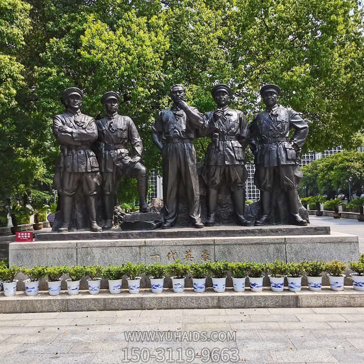 一代英豪，中國(guó)近代革命人物，周恩來(lái)、賀龍、葉挺、劉伯承、朱德偉人銅雕群雕塑