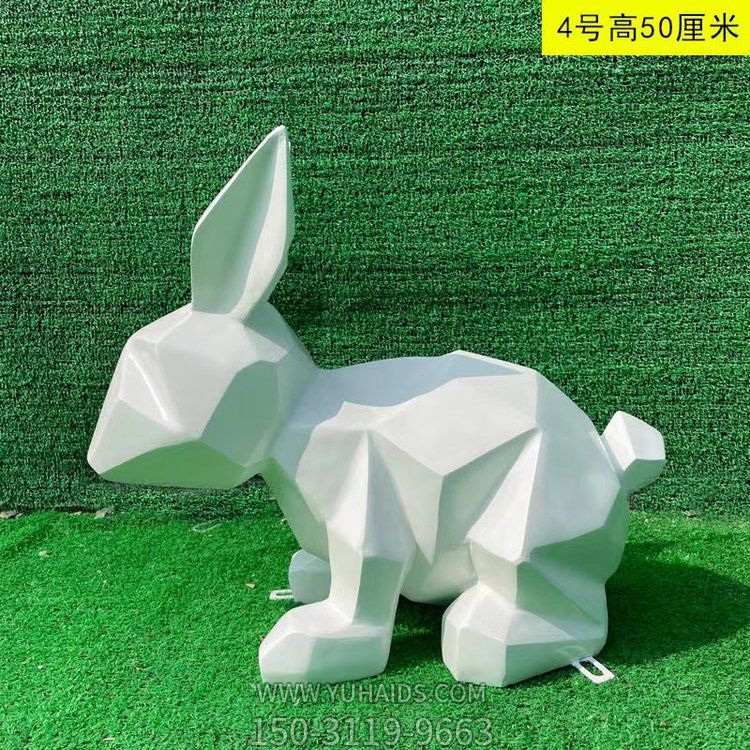 玻璃鋼兔子，幾何塊面兔子造型雕塑