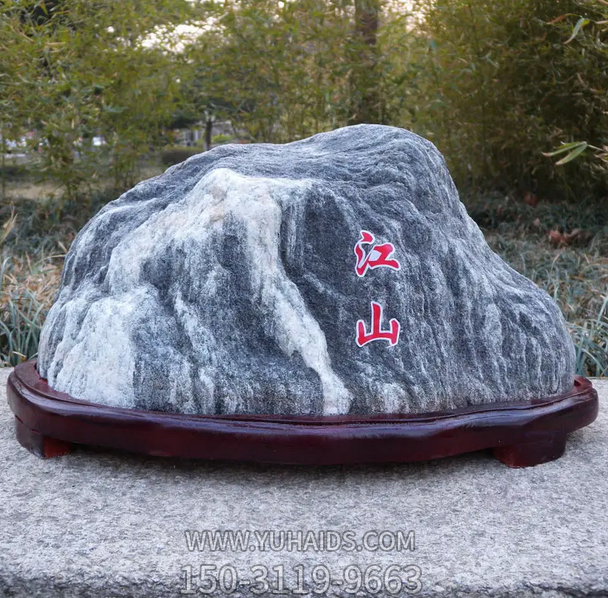 江山，大理石景觀石雕塑