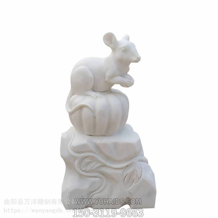 十二生肖鼠，漢白玉石雕擺件雕塑