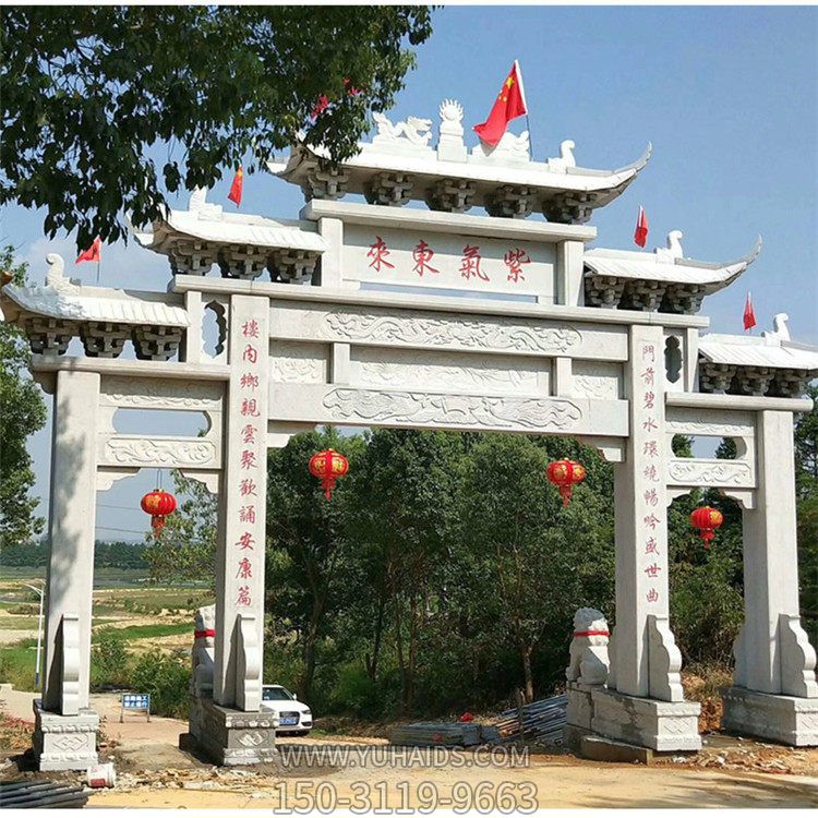 紫氣東來漢白玉牌樓，三間四柱石雕牌樓雕塑