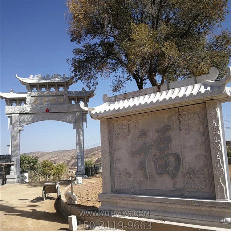 戶外庭院大理石石雕福字影壁壁畫(huà)雕塑