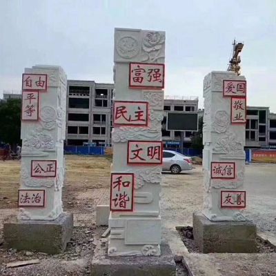 大理石石雕戶(hù)外園林景觀浮雕石柱