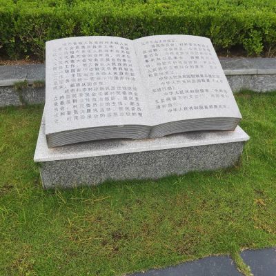 刻字石雕書，校園園林景觀雕塑