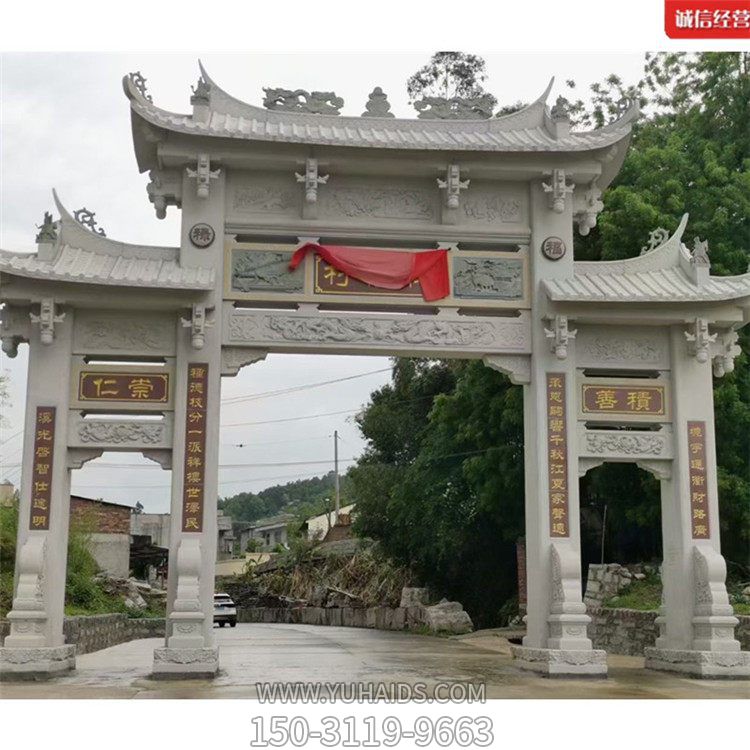 仿古建筑新中式新農(nóng)村建設(shè)石雕三門(mén)樓牌坊雕塑