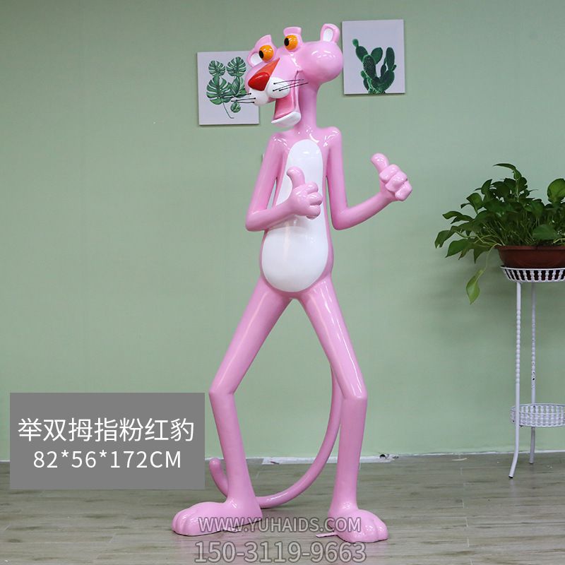 商場、卡通創(chuàng)意彩繪樹脂粉紅豹雕塑