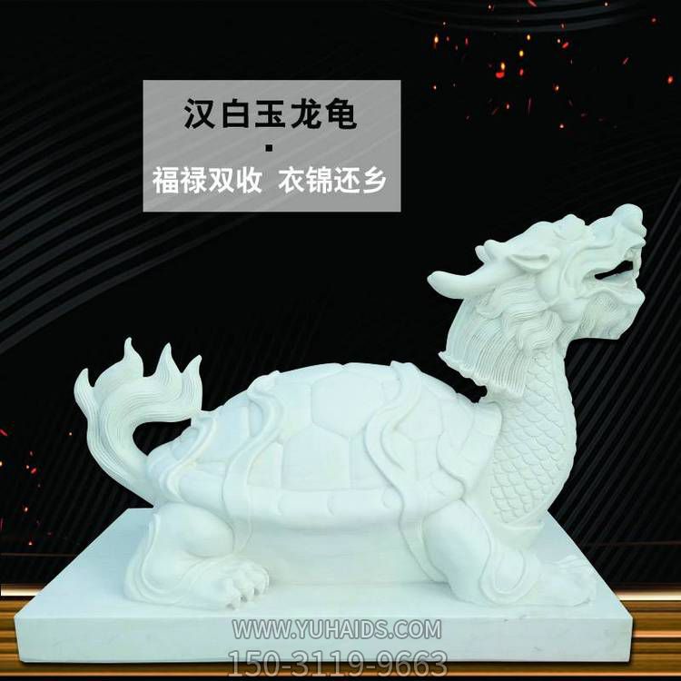 大理石石雕寺廟庭院福祿雙收龍龜?shù)袼?>
                                <h2>大理石石雕寺廟庭院福祿雙收龍龜?shù)袼?參數(shù)說明</h2>
                                                                        <table>
                                      <tr>
                                        <th>產(chǎn)品標(biāo)題</th>
                                        <td>大理石石雕寺廟庭院福祿雙收龍龜?shù)袼?/td>
                                      </tr>
                                      <tr>
                                        <th>發(fā)布時(shí)間</th>
                                        <td>2023-06-07 18:14</td>
                                      </tr>
                                      <tr>
                                        <th>價(jià)格</th>
                                        <td><span>電話咨詢</td>
                                      </tr>
                                                                              <tr>
                                          <th>雕刻內(nèi)容</th>
                                          <td>龍、龍龜</td>
                                        </tr>
                                                                              <tr>
                                          <th>制作材質(zhì)</th>
                                          <td>石雕、大理石、石雕</td>
                                        </tr>
                                                                          </table>
                                <h2>大理石石雕寺廟庭院福祿雙收龍龜?shù)袼?詳細(xì)說明</h2>
                                <p>玉海雕塑是一家綜合性的雕塑公司，擁有多款大理石石雕寺廟庭院福祿雙收龍龜?shù)袼苣Ｐ?，可加工定制多種大理石石雕寺廟庭院福祿雙收龍龜?shù)袼?，支持材質(zhì)、樣式、風(fēng)格、尺寸大小等方面的調(diào)整修改定制。我們所加工制作的大理石石雕寺廟庭院福祿雙收龍龜?shù)袼苜|(zhì)優(yōu)價(jià)廉，遍布全國多個省市地區(qū)，想要了解更多案例圖片，請電話或微信咨詢。材質(zhì)、大小、樣式等都可以按需定制，還可根據(jù)您提供給的大理石石雕寺廟庭院福祿雙收龍龜?shù)袼軜訄D進(jìn)行制作！如有相關(guān)需求，歡迎致電（微信同號）：<span>150-3119-9663</span></p>
                                                                <div   class=