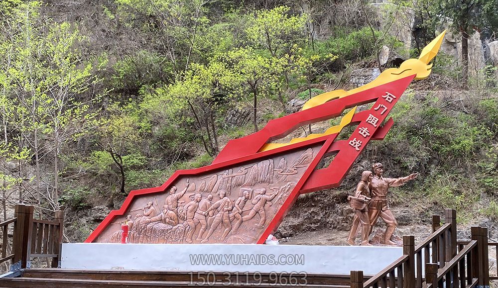 石門(mén)阻擊戰(zhàn)主題浮雕雕塑