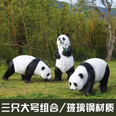 玻璃鋼花園熊貓是怎么制作出來(lái)的？