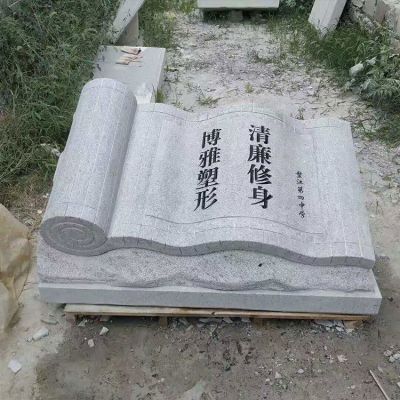石雕書卷，古代竹簡造型的石雕書