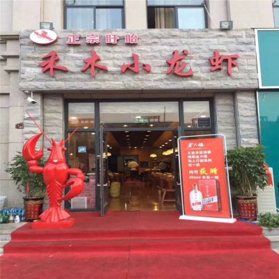 小龍蝦擺件，酒店門口迎賓擺件