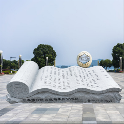 石雕書，城市廣場大型仿古書卷，刻字古書景觀雕塑