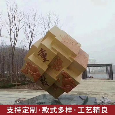 公園魔方造型石雕是怎么制作出來(lái)的？
