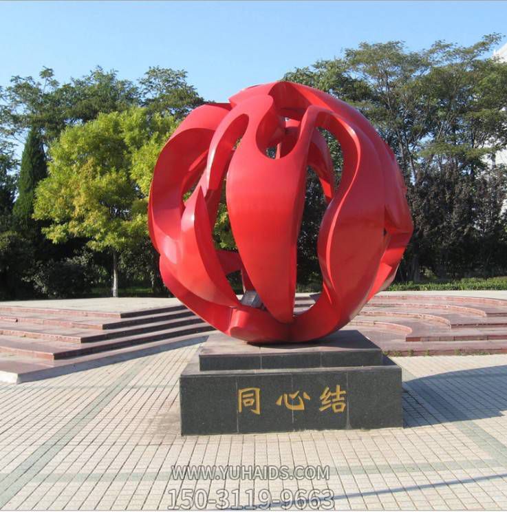 廣場(chǎng)戶(hù)外不銹鋼紅色鏤空球雕塑