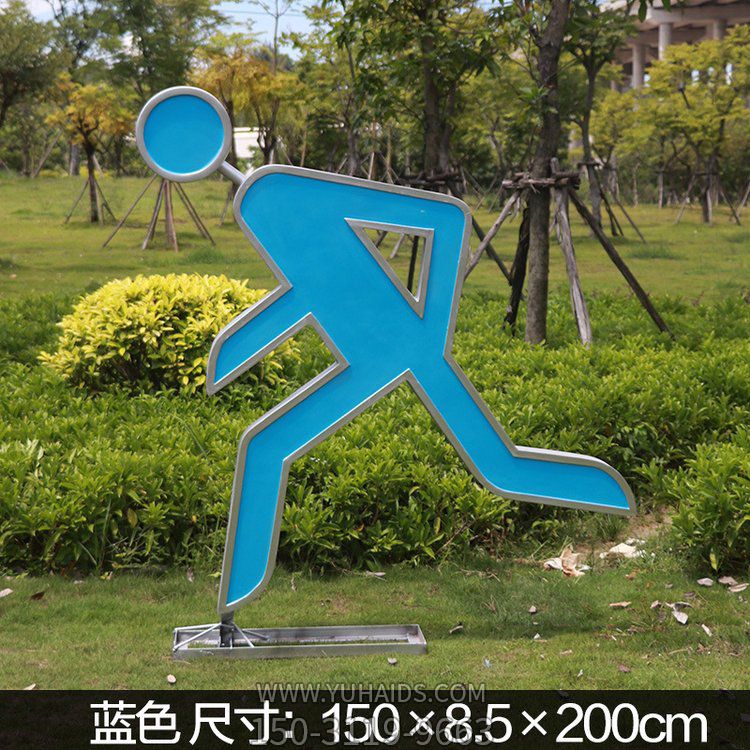 2米高，藍(lán)色，安全出口小人，不銹鋼剪影雕塑